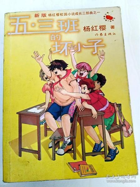 郑钦文，赤火追梦，“郑”在绽放