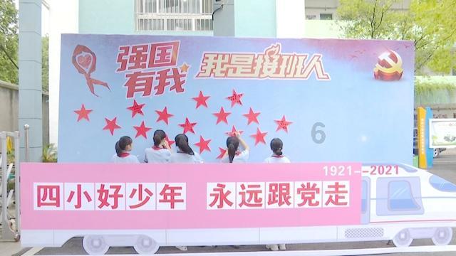 圆周率舞曲