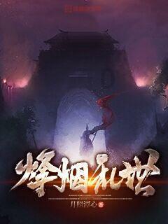 红石遗迹
